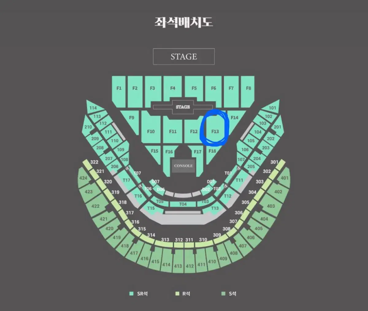 데이식스 콘서트 첫콘 플로어 F13 필존 양도