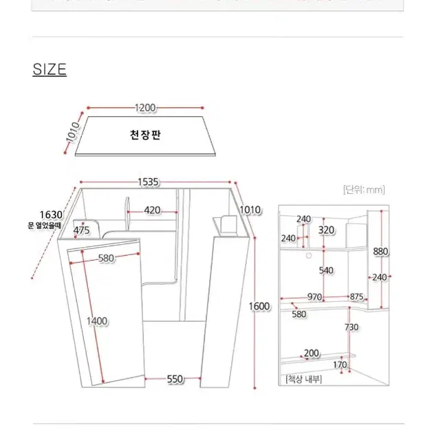 e스마트 독서실 책상