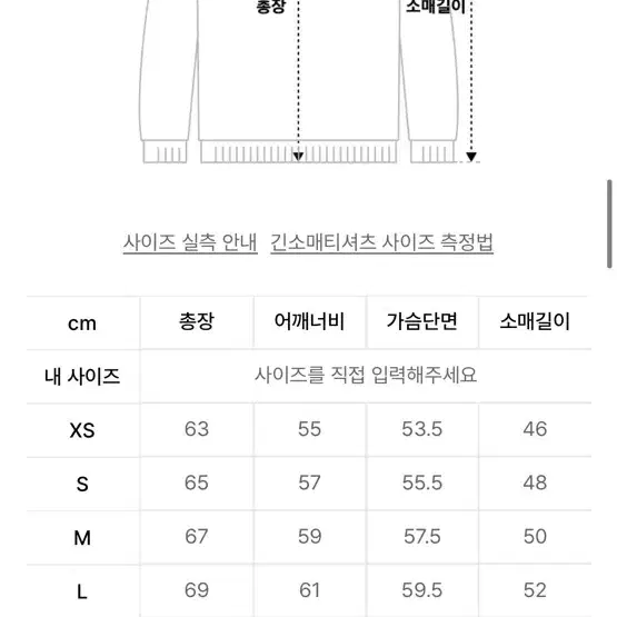 블론드나인 스트라이프 니트 M