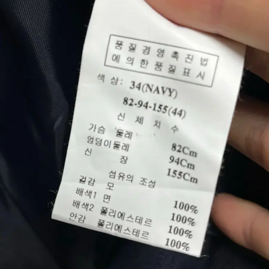 오브제 오즈세컨 새틴 블레이저