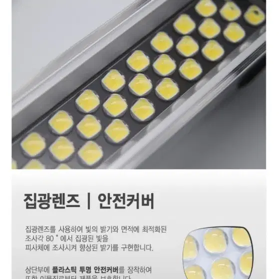 쏠라젠 충전식 LED 작업등 IP67방수등 SWL-320R2 1개