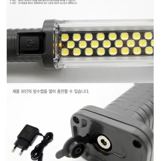 쏠라젠 충전식 LED 작업등 IP67방수등 SWL-320R2 1개