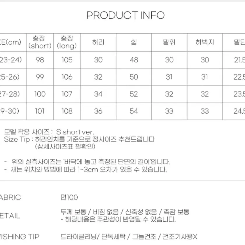 블림진 오버핏 롱 와이드 데님팬츠 M