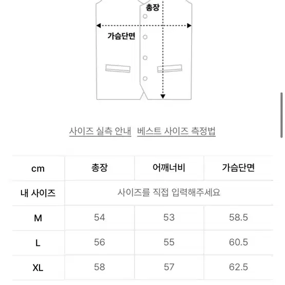 미나브 부클 니트 베스트 그린 M