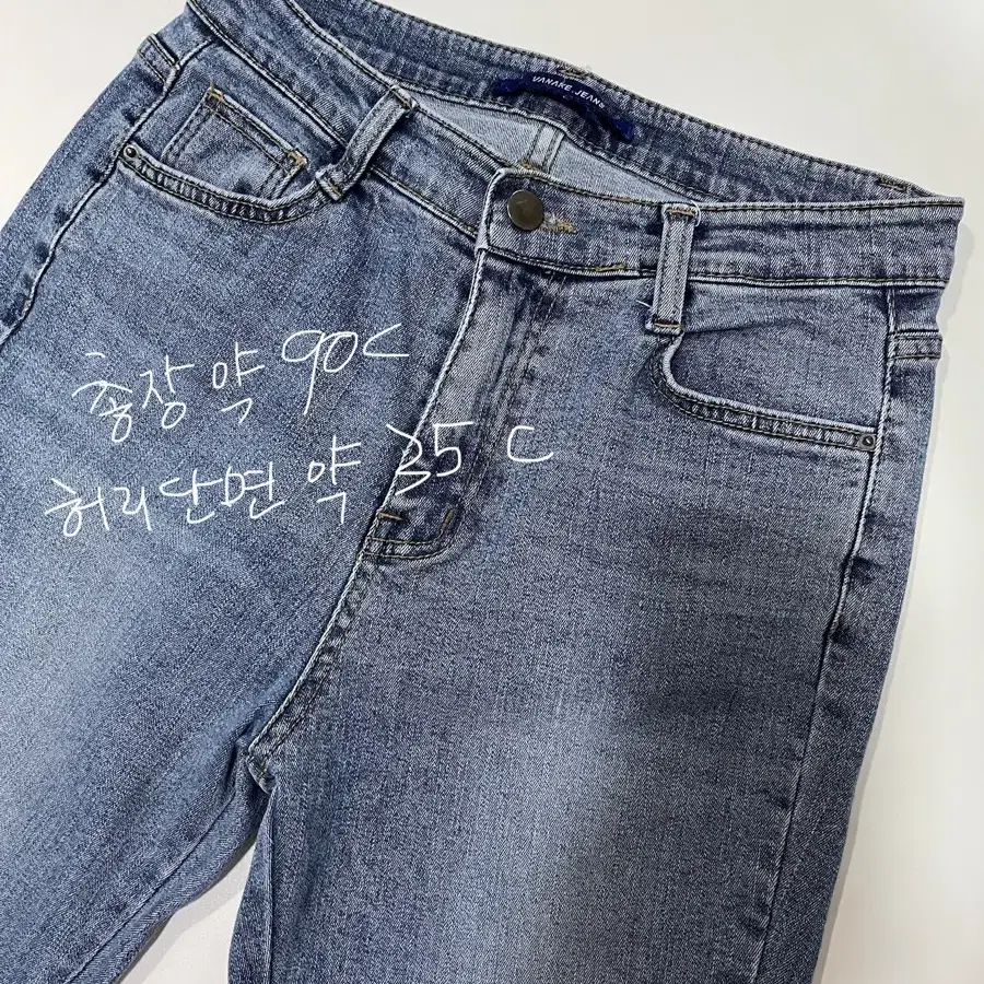 반에이크 청바지 허리둘레73 사이즈M