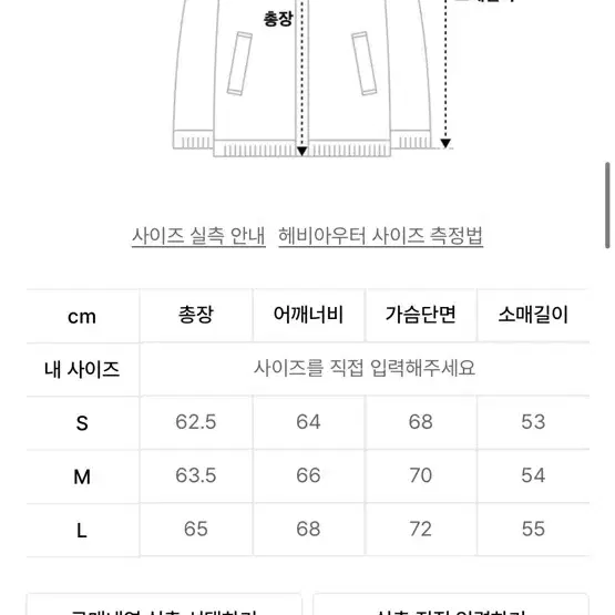 아노블리어 카라 가디건 S