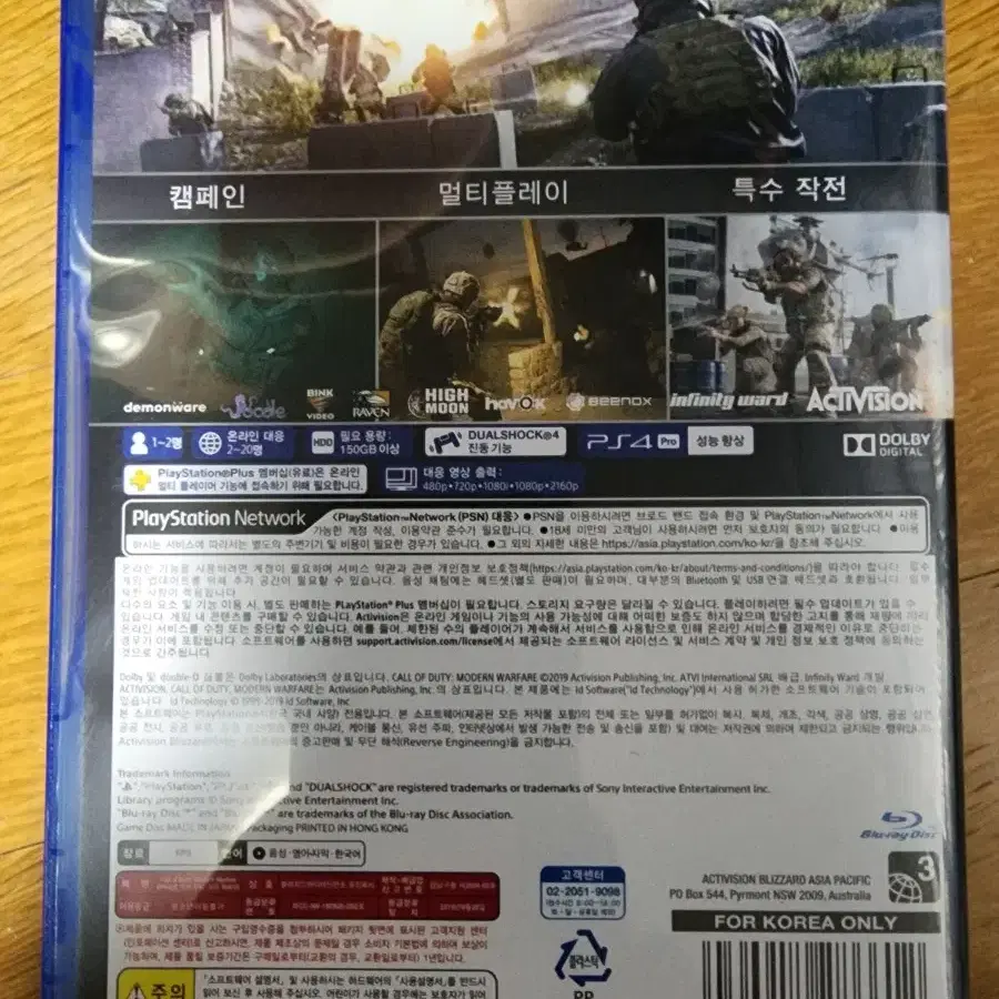 ps4 플스4  콜오브듀티 모던워페어 리부트(중고/정발/한글)