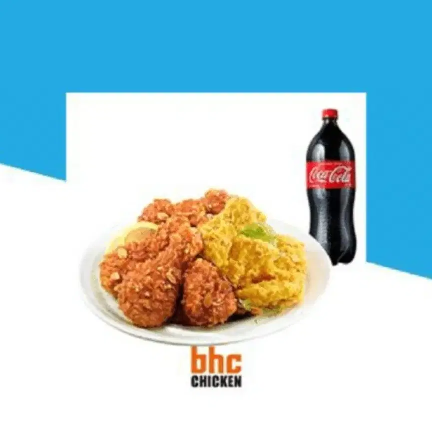 BHC 후라이드반+양념반 + 콜라1.25L