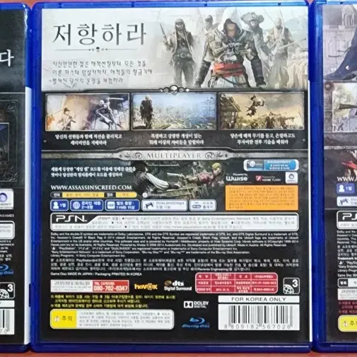 Ps4 플스4 어쌔신크리드/ 블랙플래그/신디케이트/유니티(중고/정발/한글