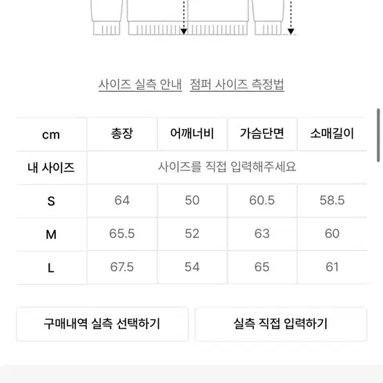 아이러니포르노 레더자켓 아이보리 M