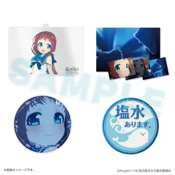 나기노아스카라 나기아스 10주년 구마노시 무카이도마나카 한정 굿즈 세트