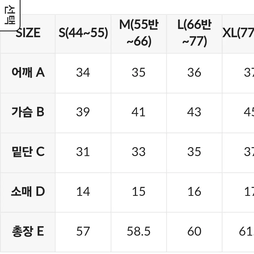 {정품} L 젝시믹스 미착용  메쉬 스트링 숏슬리브 반팔티