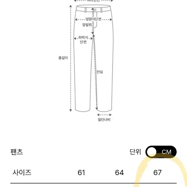 한섬 더캐시미어[새옷]코듀로이 스트레이트 팬츠(정상가42.5)