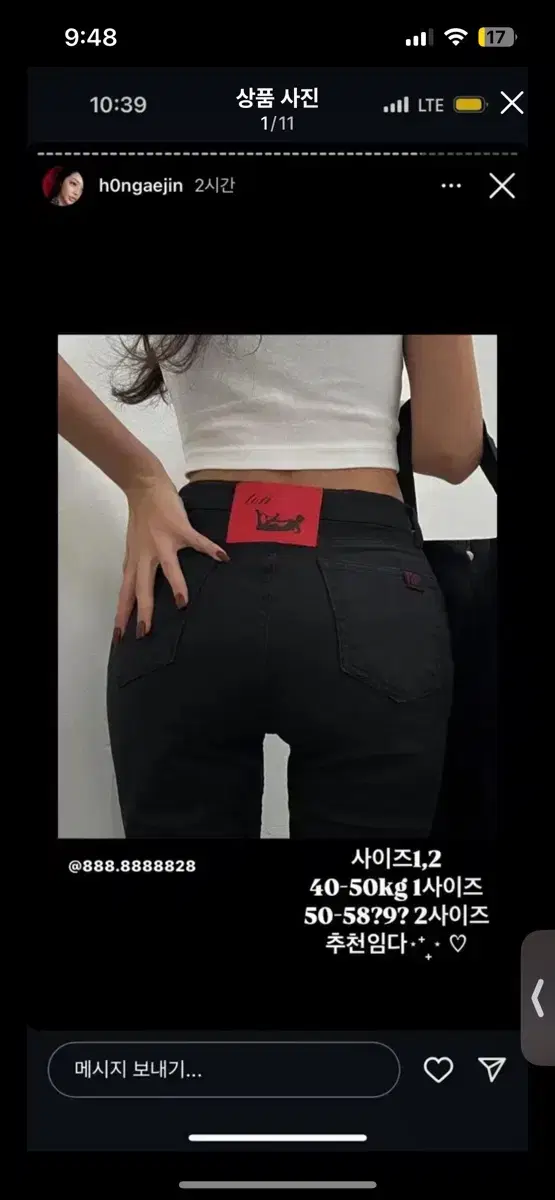 가격다운) TOH Kylie pants size 2