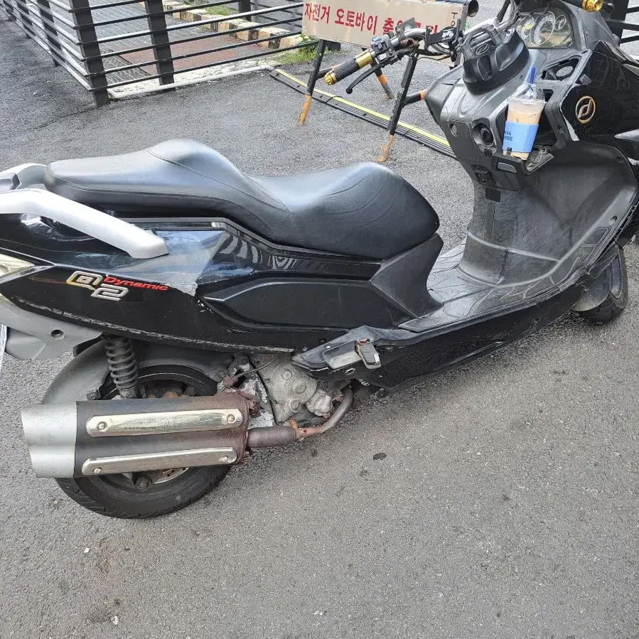 대림 Q2 125cc