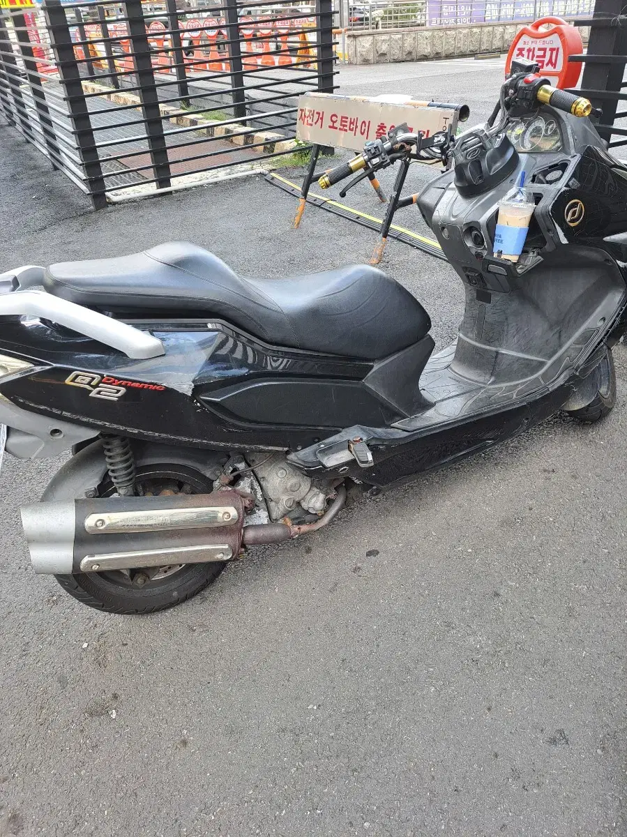 대림 Q2 125cc