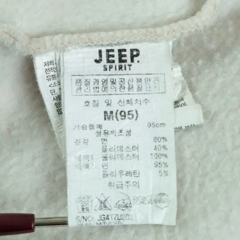 공용 M | JEEP 플리스 후드집업