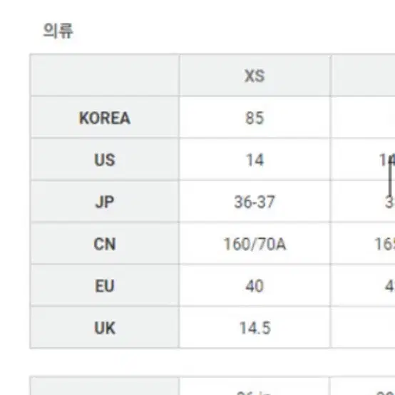 자라 무스탕 xs