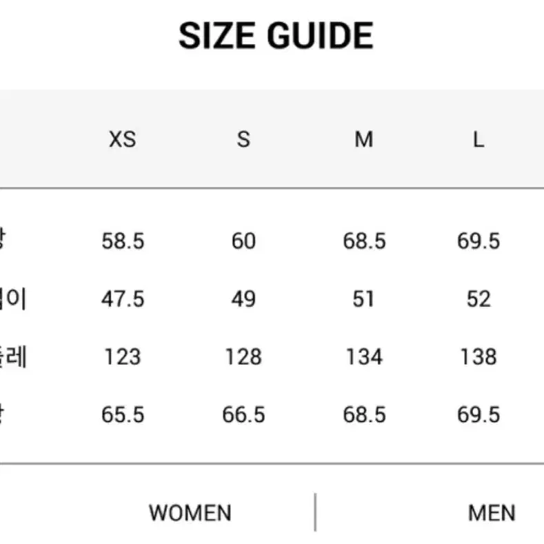 컨스트럭션 글로시 패딩