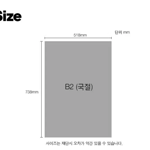 토코야미 토와 b2 태피스트리 홀로라이브