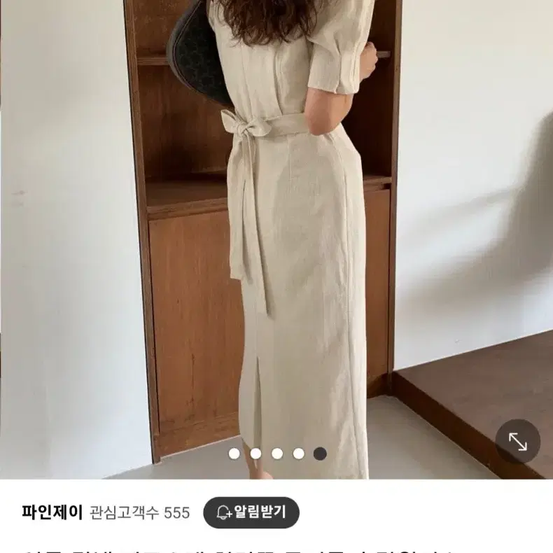 교신 린넨 퍼프 리본 원피스 드레스 하객룩 셀프웨딩 브라이덜샤워