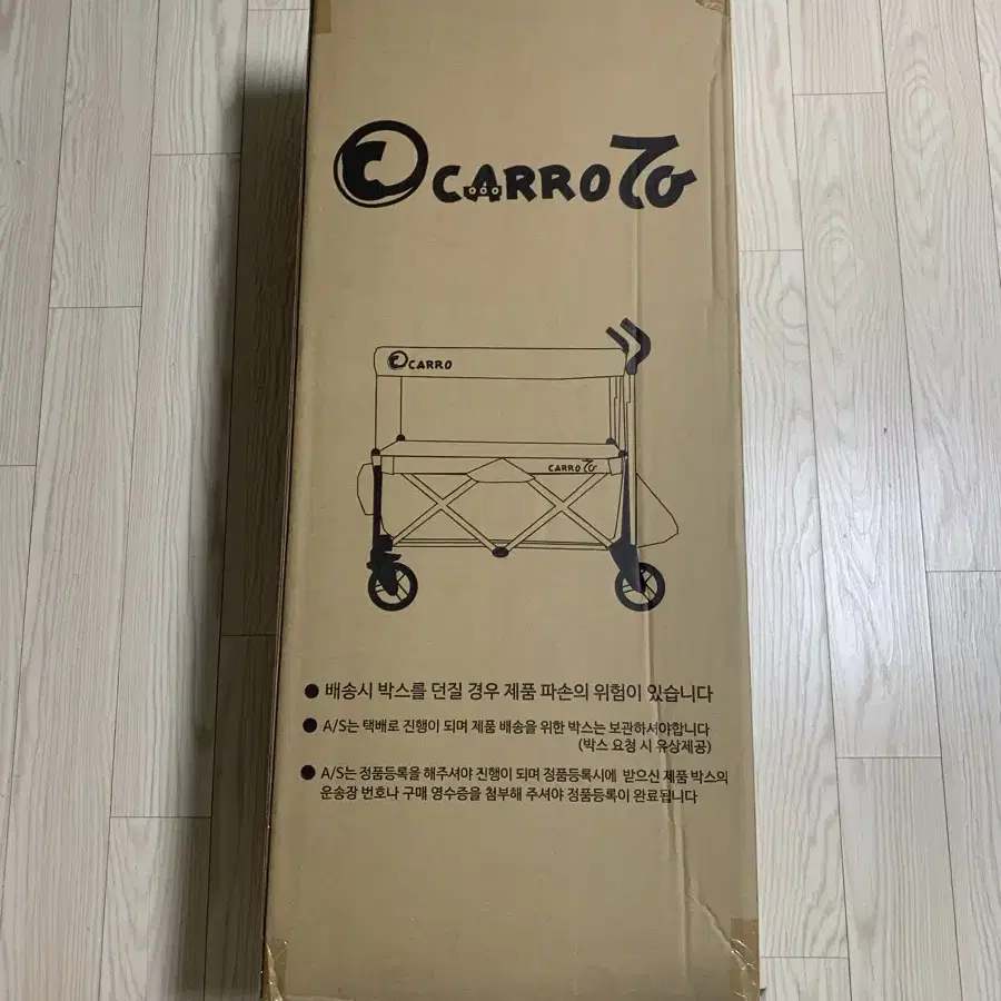 (박스채있어요!) 기내반입가능 까로웨건 핑크색 carro ta 웨건