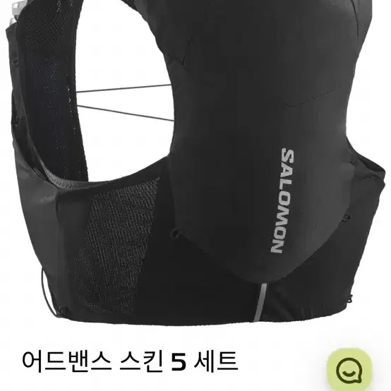 살로몬 어드밴스 스킨 adv skin xs