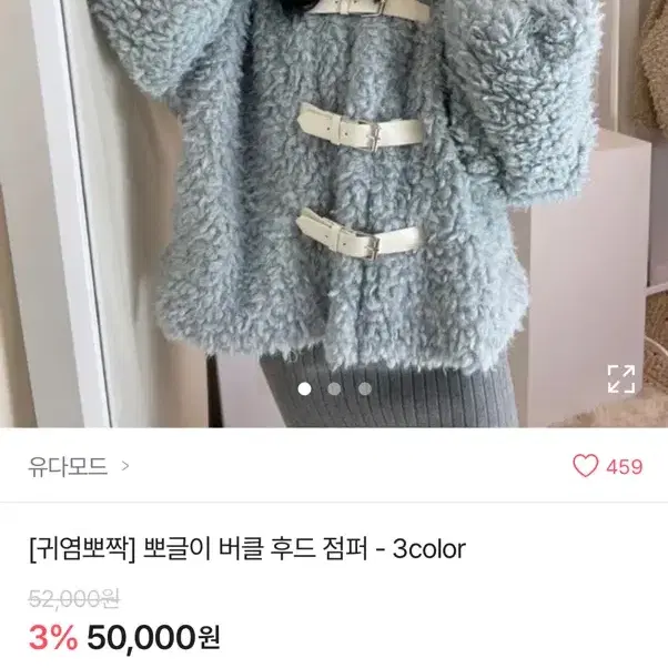 에이블리 뽀글이 버클 후드 점퍼