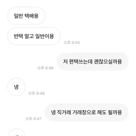 블랙리스트 으악사람살려 ~~~~~ㅎ