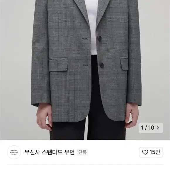 무신사 우먼즈 오버사이즈 블레이저