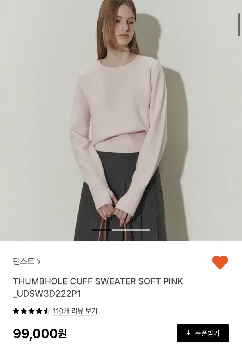 던스트 니트 THUMBHOLE CUFF SWEATER SOFT PINK