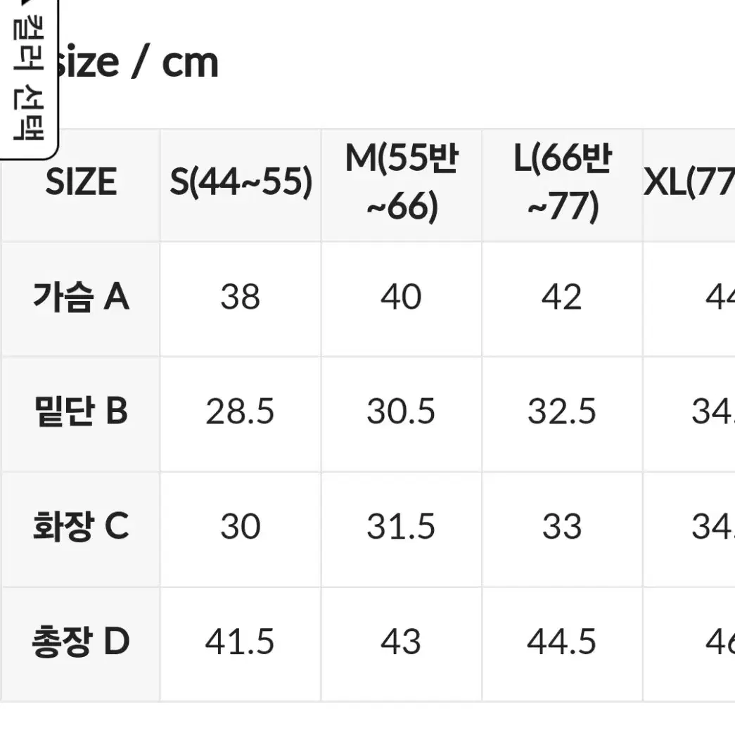 {정품} S 젝시믹스 인패드 크롭 슬림핏 숏슬리브 라임펀치