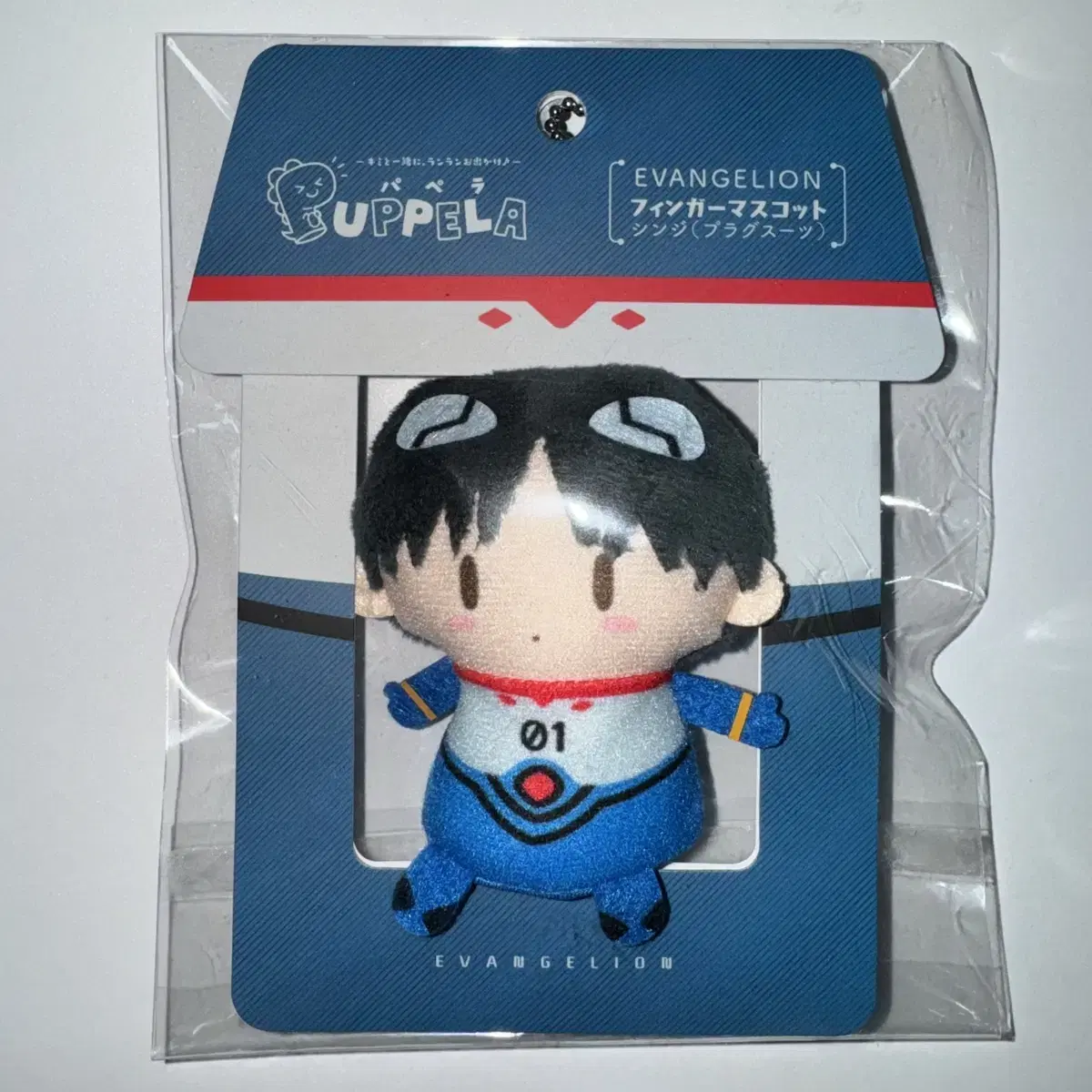 Evangelion Shinji Nui doll keyring sell WTS