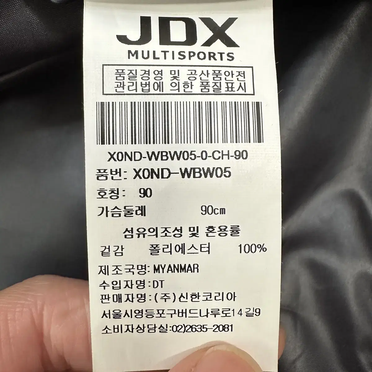 [90] JDX 골프 여성 경량 바람막이 자켓 스윙점퍼 블랙 0380