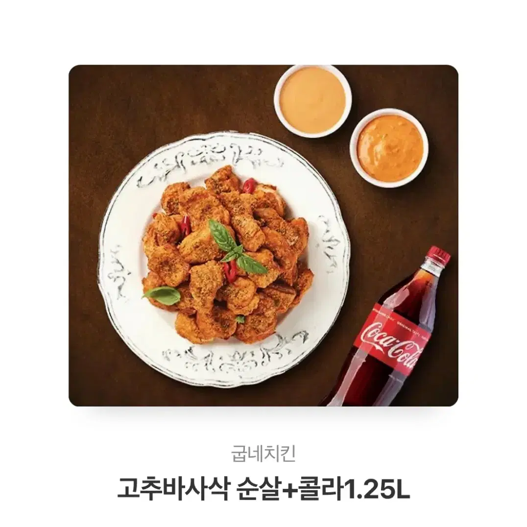 기프티콘 (굽네,투썸,베라,배민,스벅)