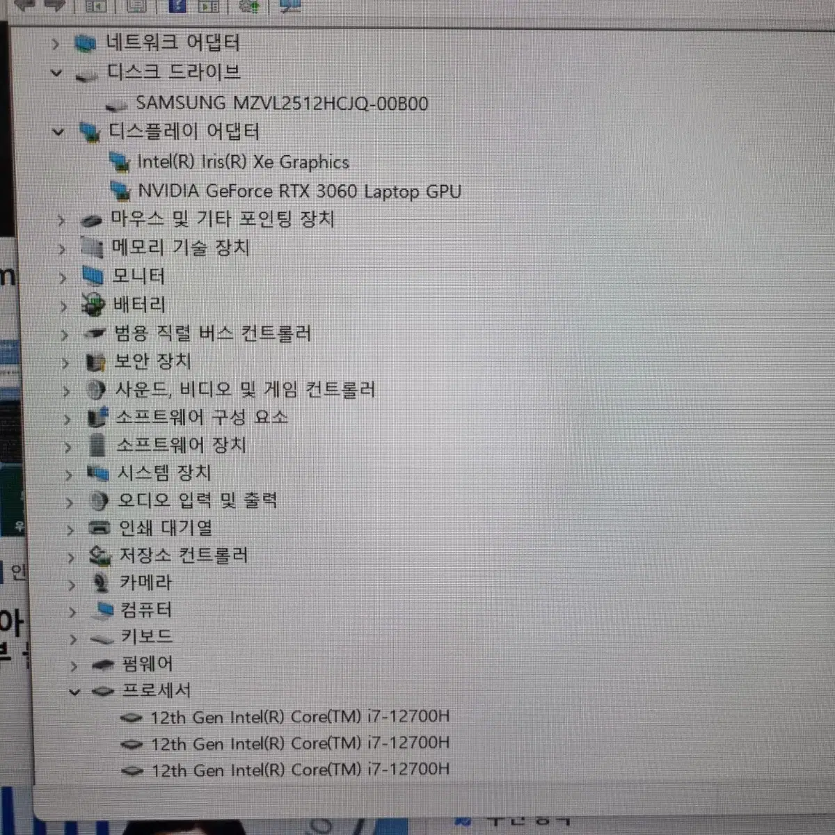 (급처) 빅터스 16 게이밍노트북 i7 12세대 RTX3060