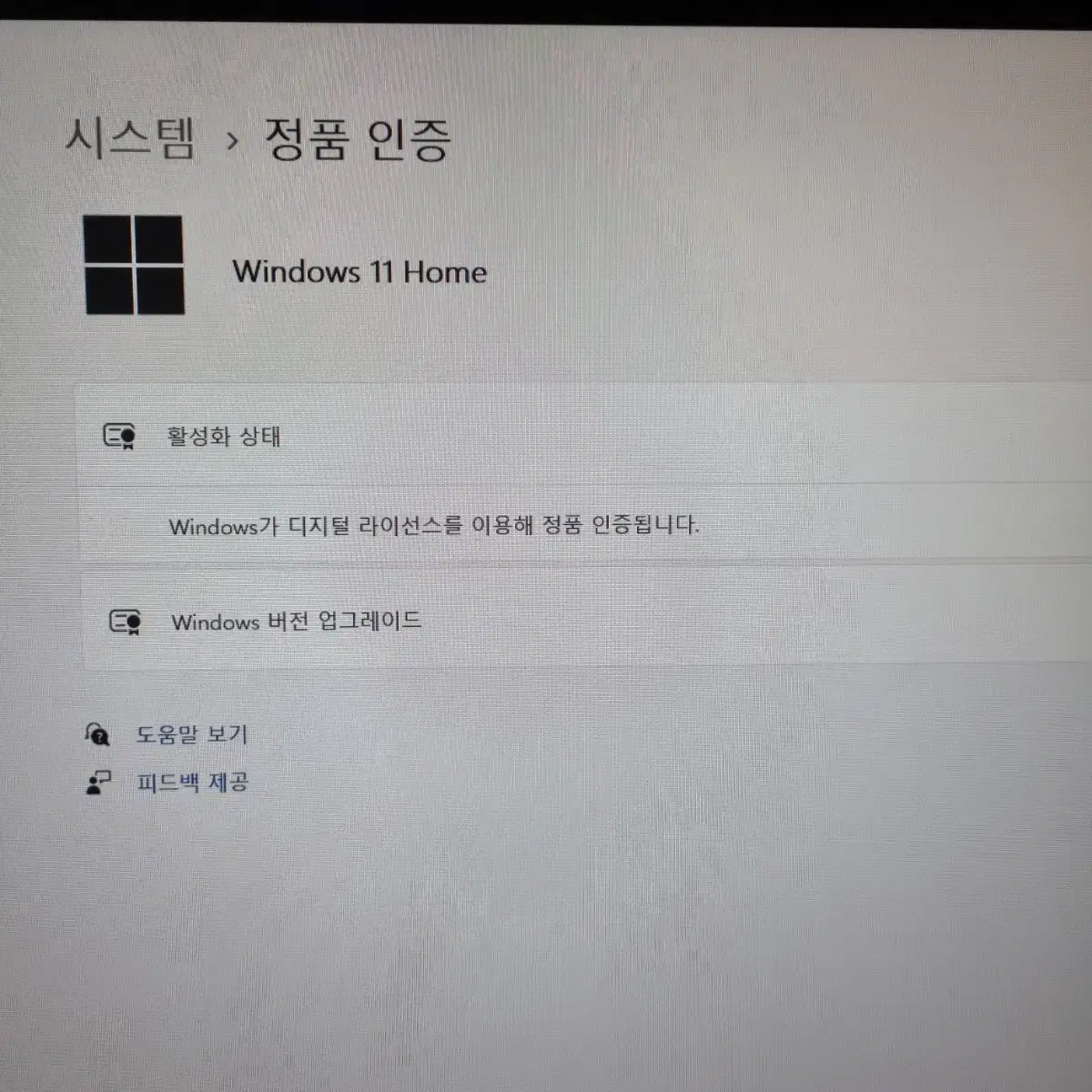 (급처) 빅터스 16 게이밍노트북 i7 12세대 RTX3060