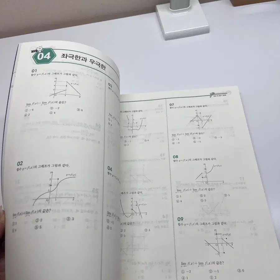 짱쉬운 유형 확장판 수2