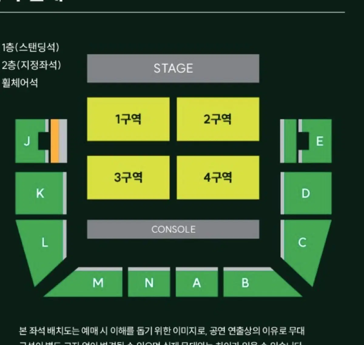 미세스그린애플 MGA 내한 콘서트 막콘 스탠딩 2구역 1자리