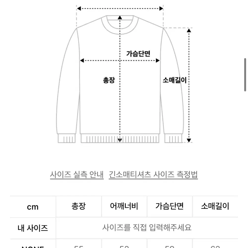 태연 니트 썸웨어버터 울 니트 블루