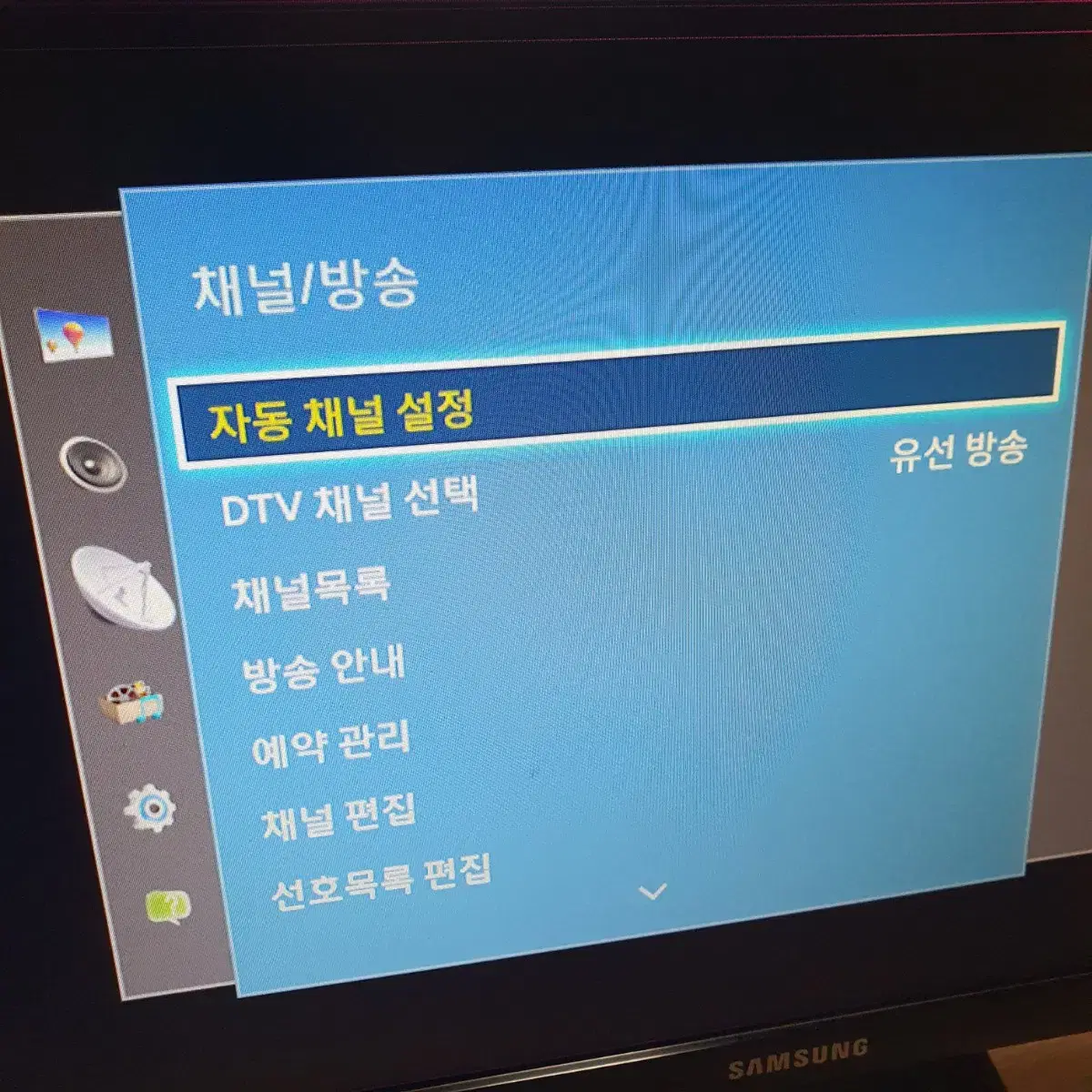 삼성 FHD TV HDTV pc모니터 hdmi 부품용 작동함