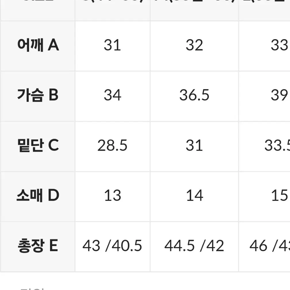 {정품}새상품 S 젝시믹스 랩 커버업 숏슬리브 라벤더퍼퓸