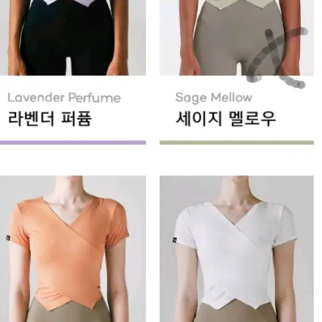 {정품}새상품 S 젝시믹스 랩 커버업 숏슬리브 라벤더퍼퓸