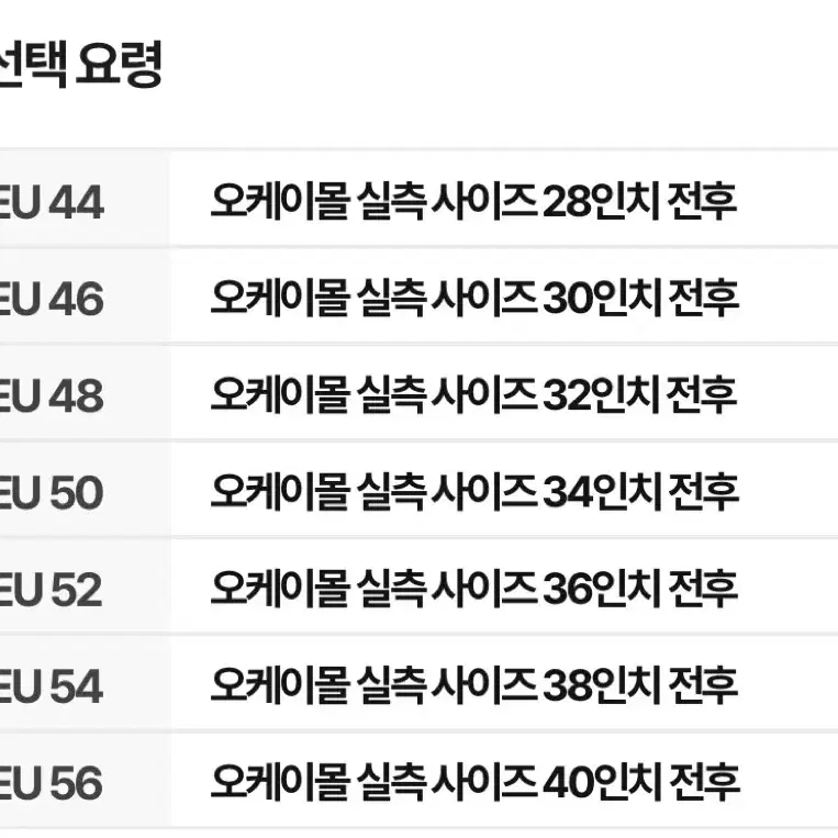 CP 컴퍼니 클링클랩스 루즈 카고 팬츠 48