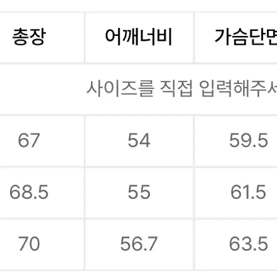 Tenc 텐씨 서바이벌 다운 패딩 올리브 52 사이즈