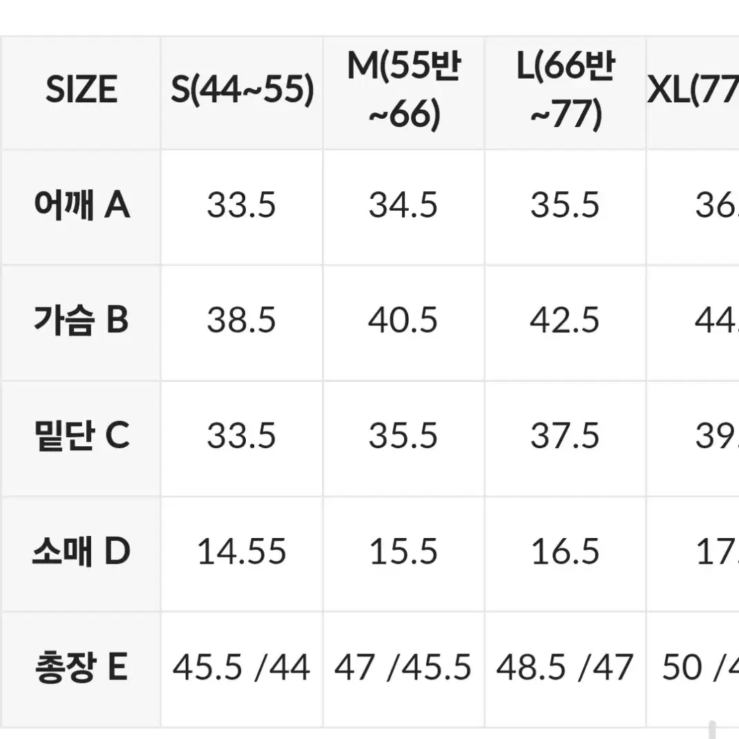 {정품} S 젝시믹스 젤라라이트 라운드 크롭