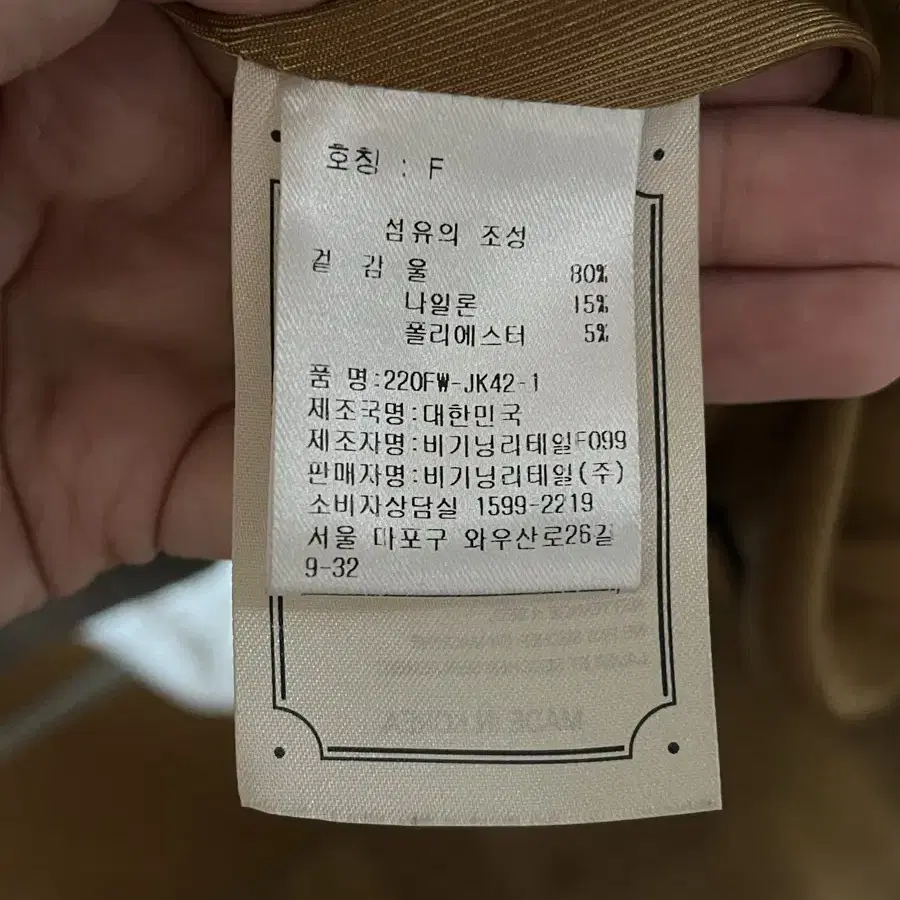 오버듀플레어 울 빈티지 오버자켓 브라운