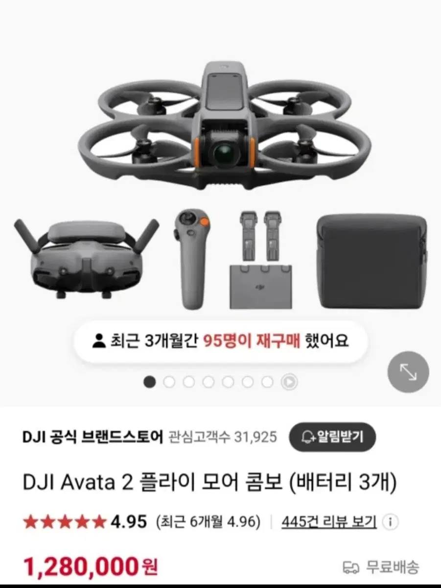 DJl Avata2 (아바타2 드론) 팝니다.~^^!!