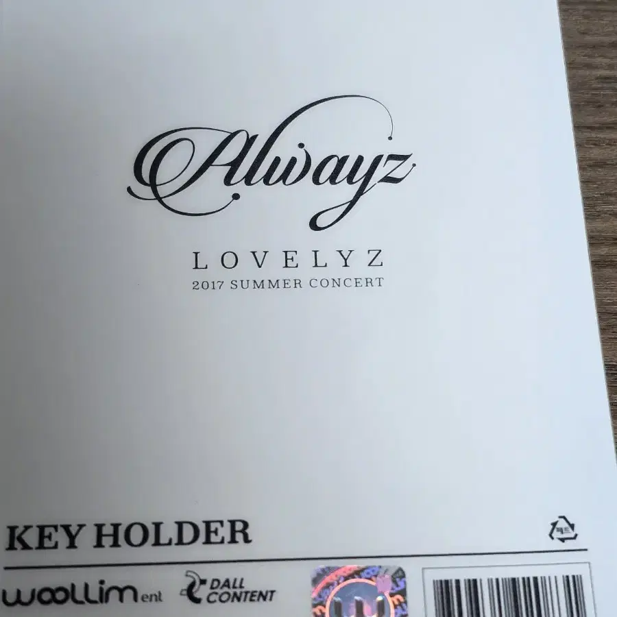 러블리즈  alwayz 뱃지세트 판매