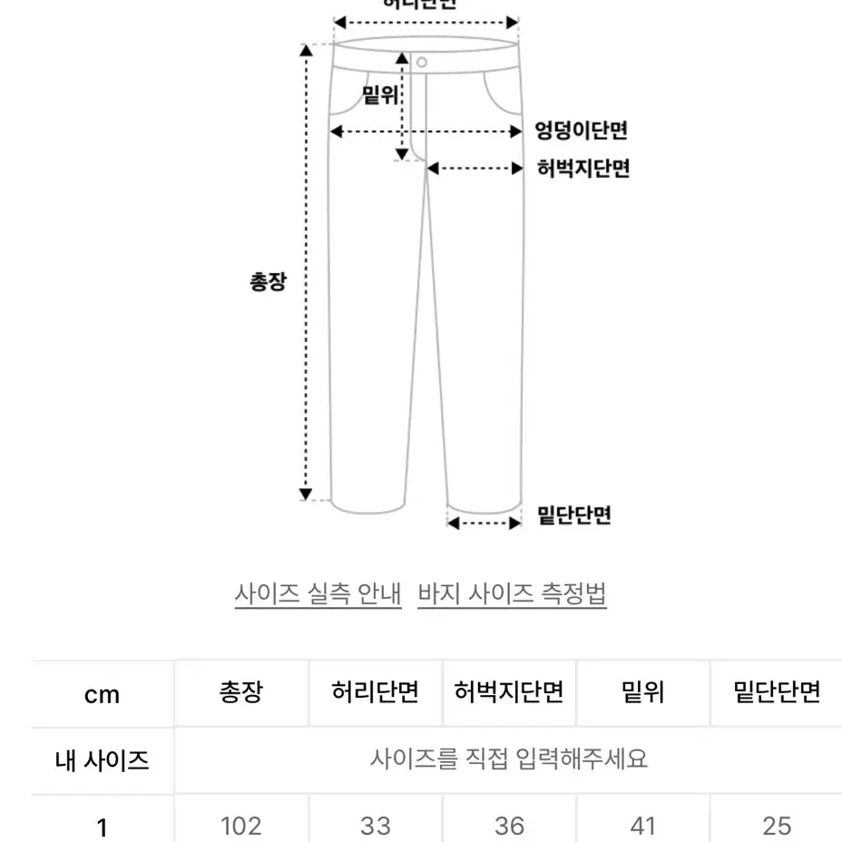 디쏘에이치 리벳 와이드 팬츠 바지 블랙 사이즈2